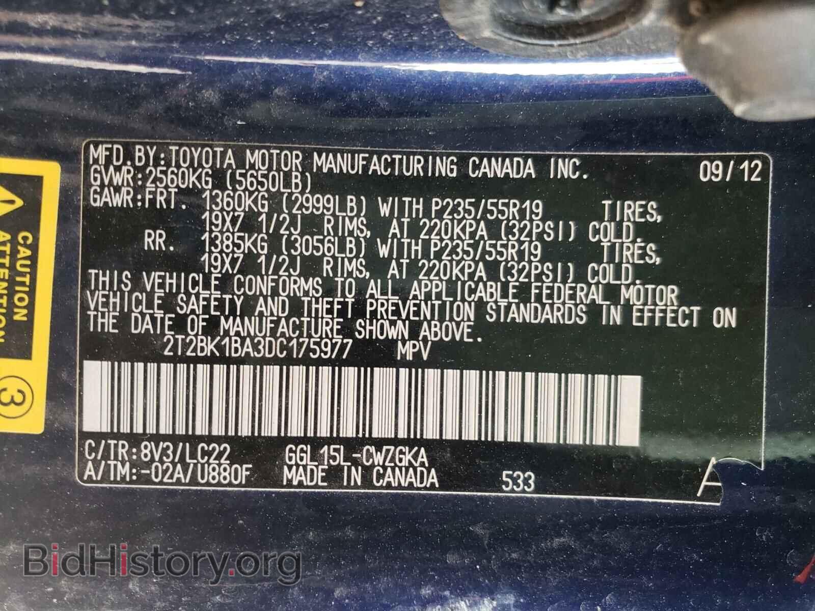 2013 LEXUS RX350 - VIN: 2T2BK1BA3DC175977 - Фото 10