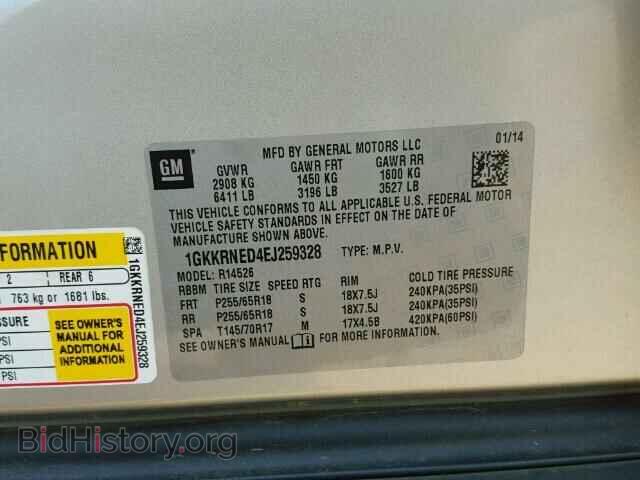 2014 GMC ACADIA - VIN: 1GKKRNED4EJ259328 - Фото 10