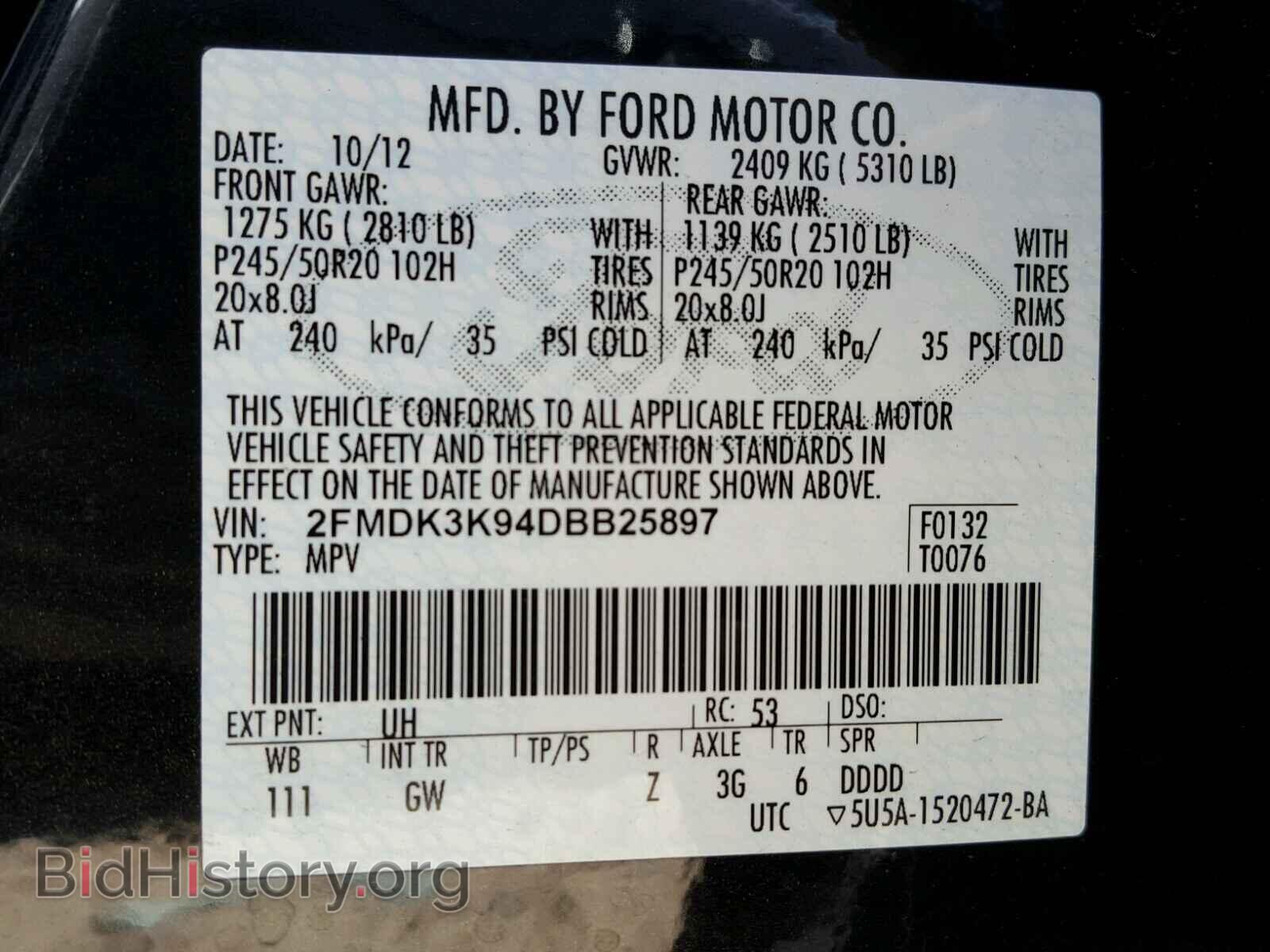 2013 FORD EDGE - VIN: 2FMDK3K94DBB25897 - Фото 10
