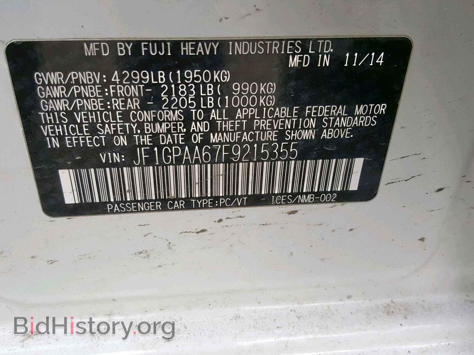 2015 SUBARU IMPREZA - VIN: JF1GPAA67F9215355 - Фото 10