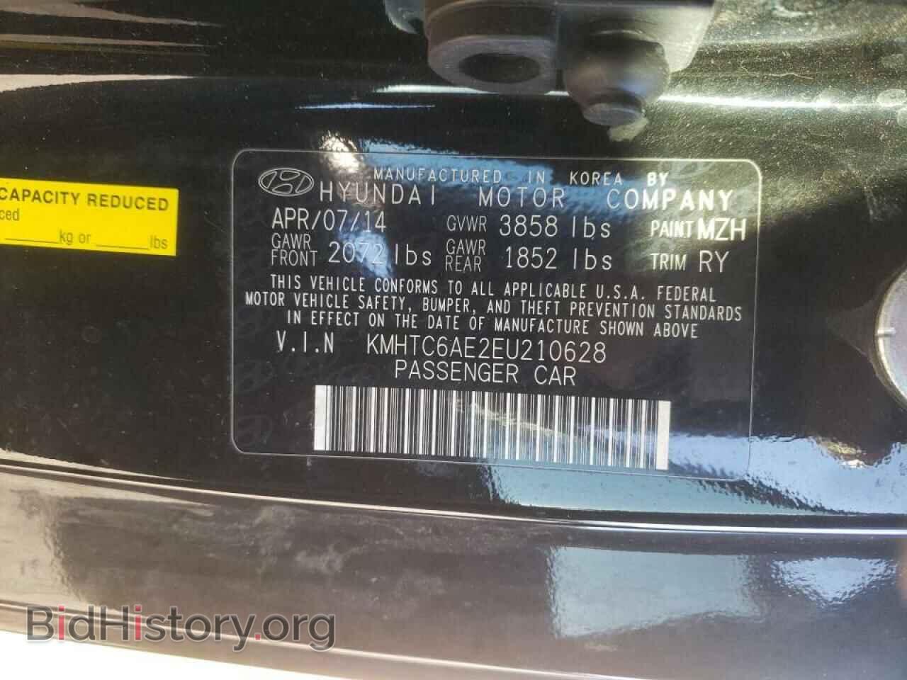 2014 HYUNDAI VELOSTER - VIN: KMHTC6AE2EU210628 - Фото 10