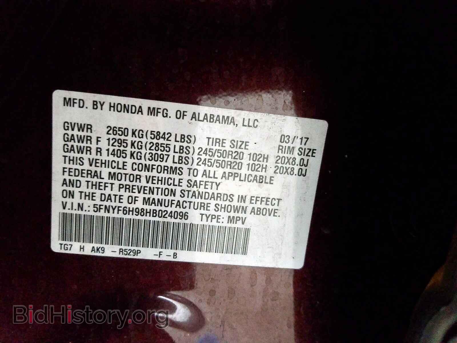 2017 HONDA PILOT - VIN: 5FNYF6H98HB024096 - Фото 10