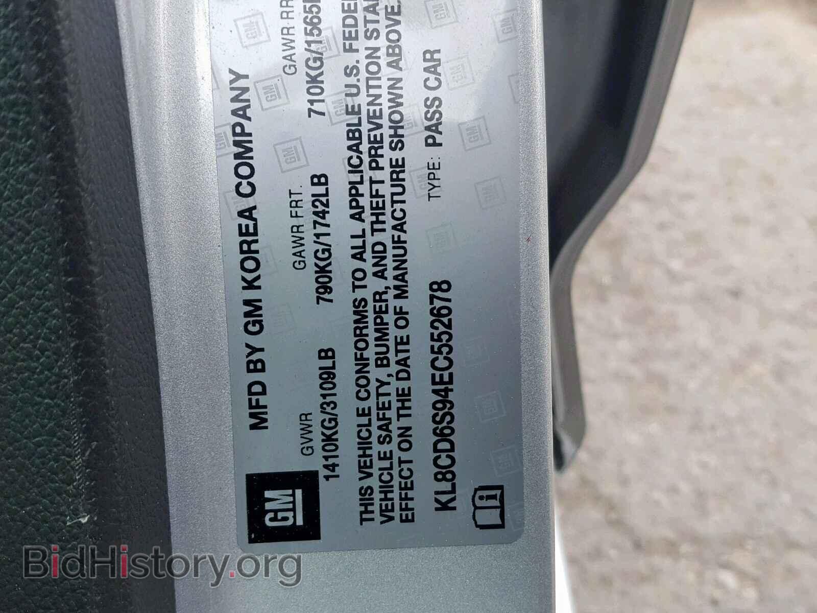 2014 CHEVROLET SPARK - VIN: KL8CD6S94EC552678 - Фото 10