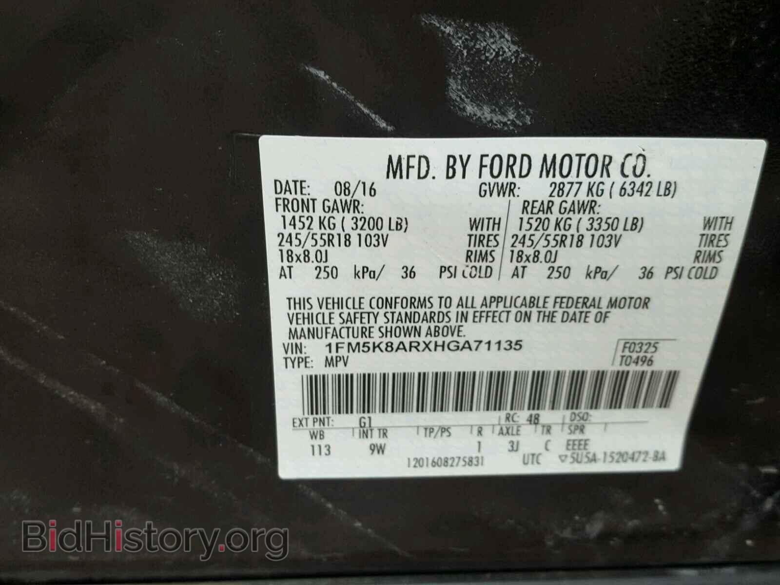 2017 FORD EXPLORER - VIN: 1FM5K8ARXHGA71135 - Photo 10