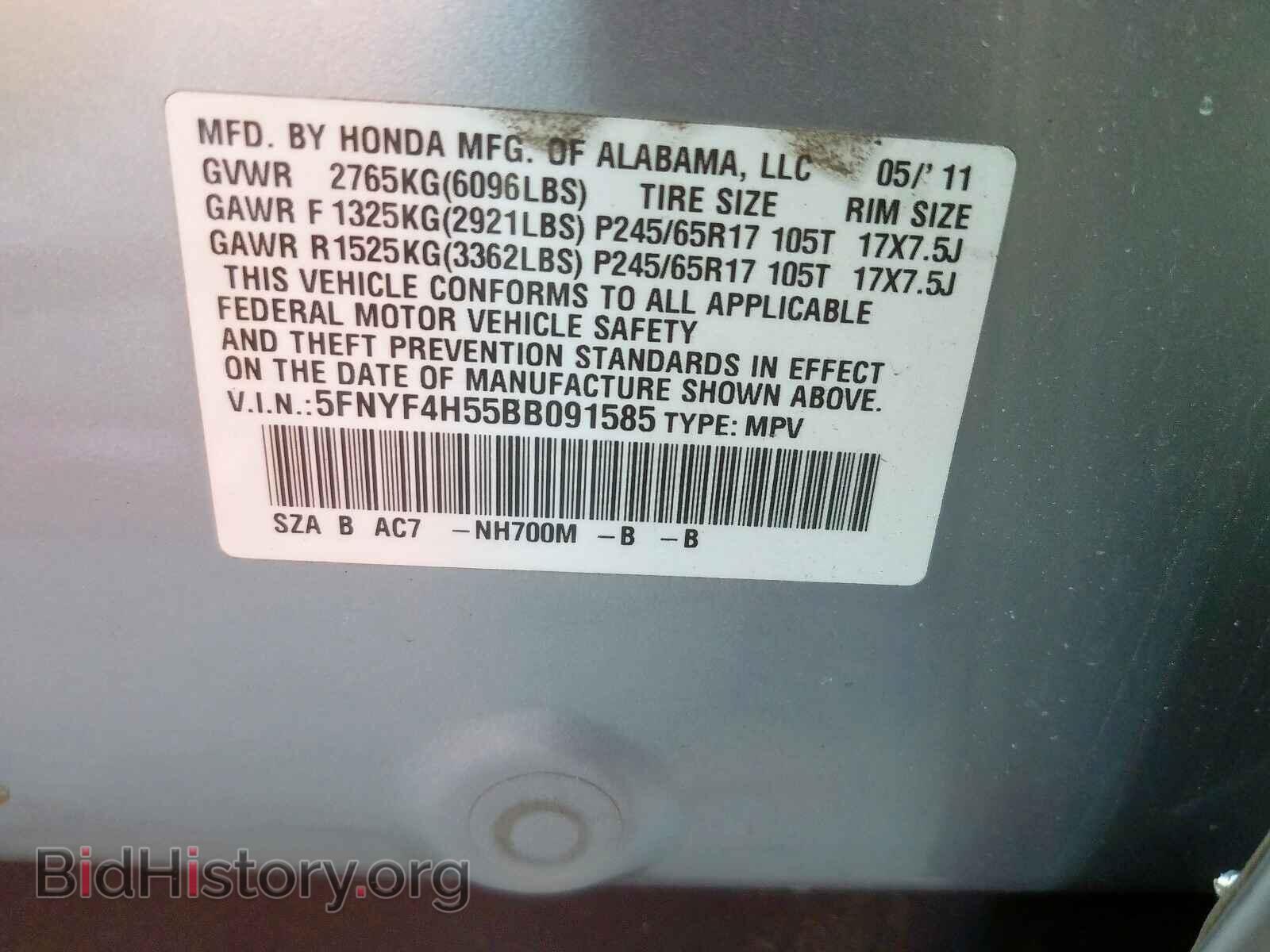 2011 HONDA PILOT - VIN: 5FNYF4H55BB091585 - Фото 10