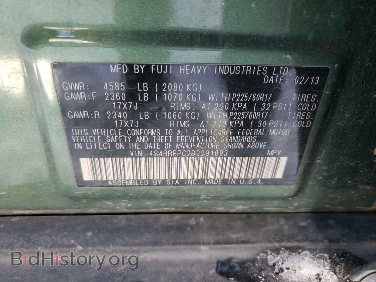 2013 SUBARU OUTBACK - VIN: 4S4BRBPC2D3291093 - Фото 10