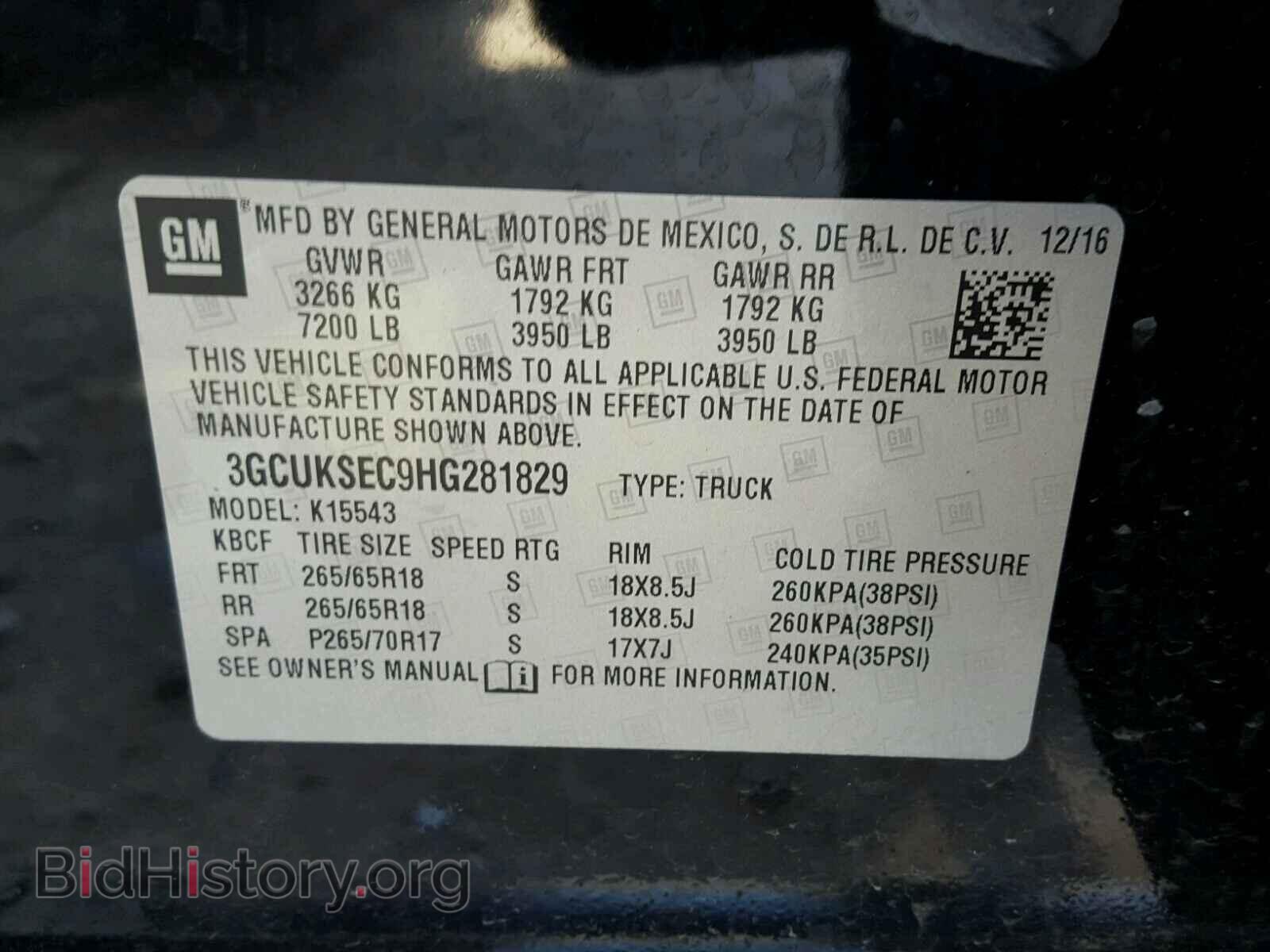 2017 CHEVROLET SILVERADO - VIN: 3GCUKSEC9HG281829 - Фото 10
