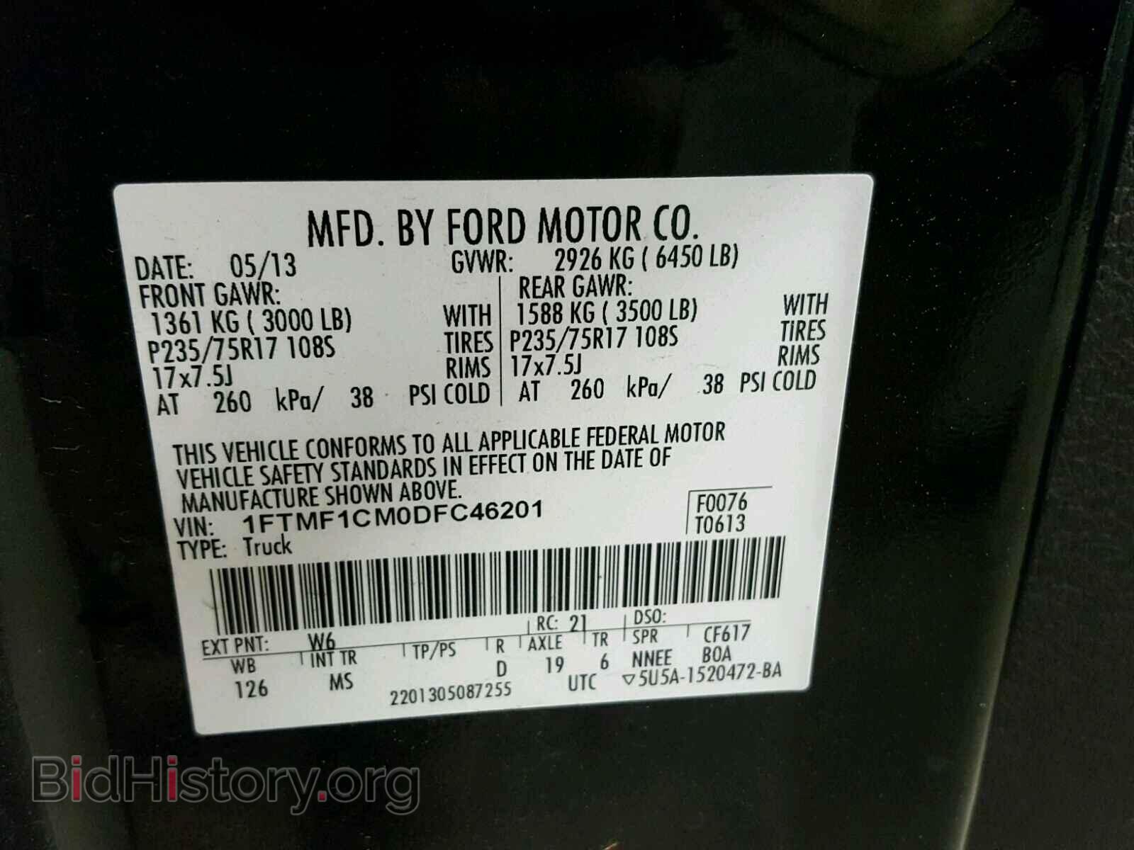2013 FORD F150 - VIN: 1FTMF1CM0DFC46201 - Фото 10