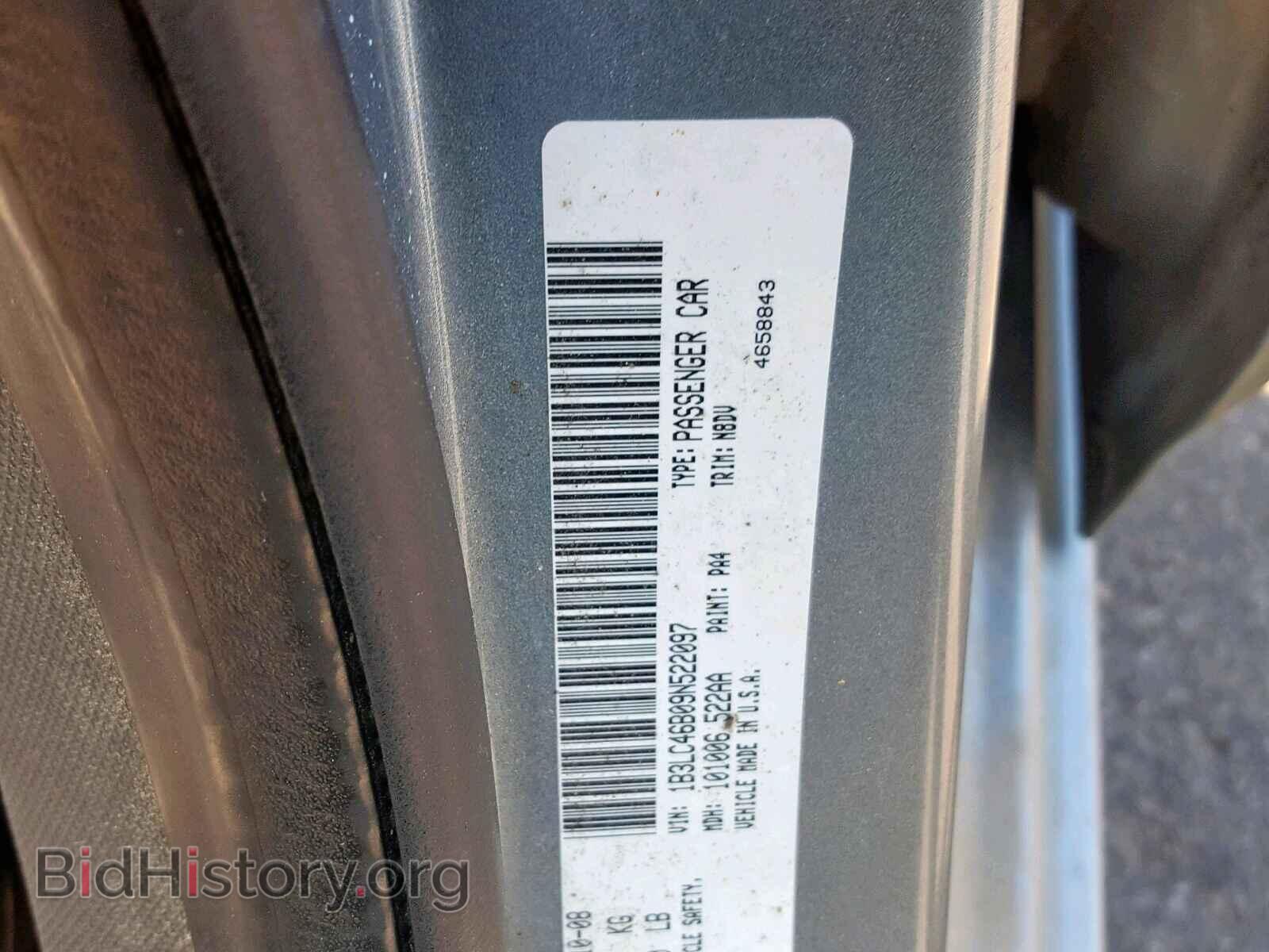 2009 DODGE AVENGER - VIN: 1B3LC46B09N522097 - Фото 10