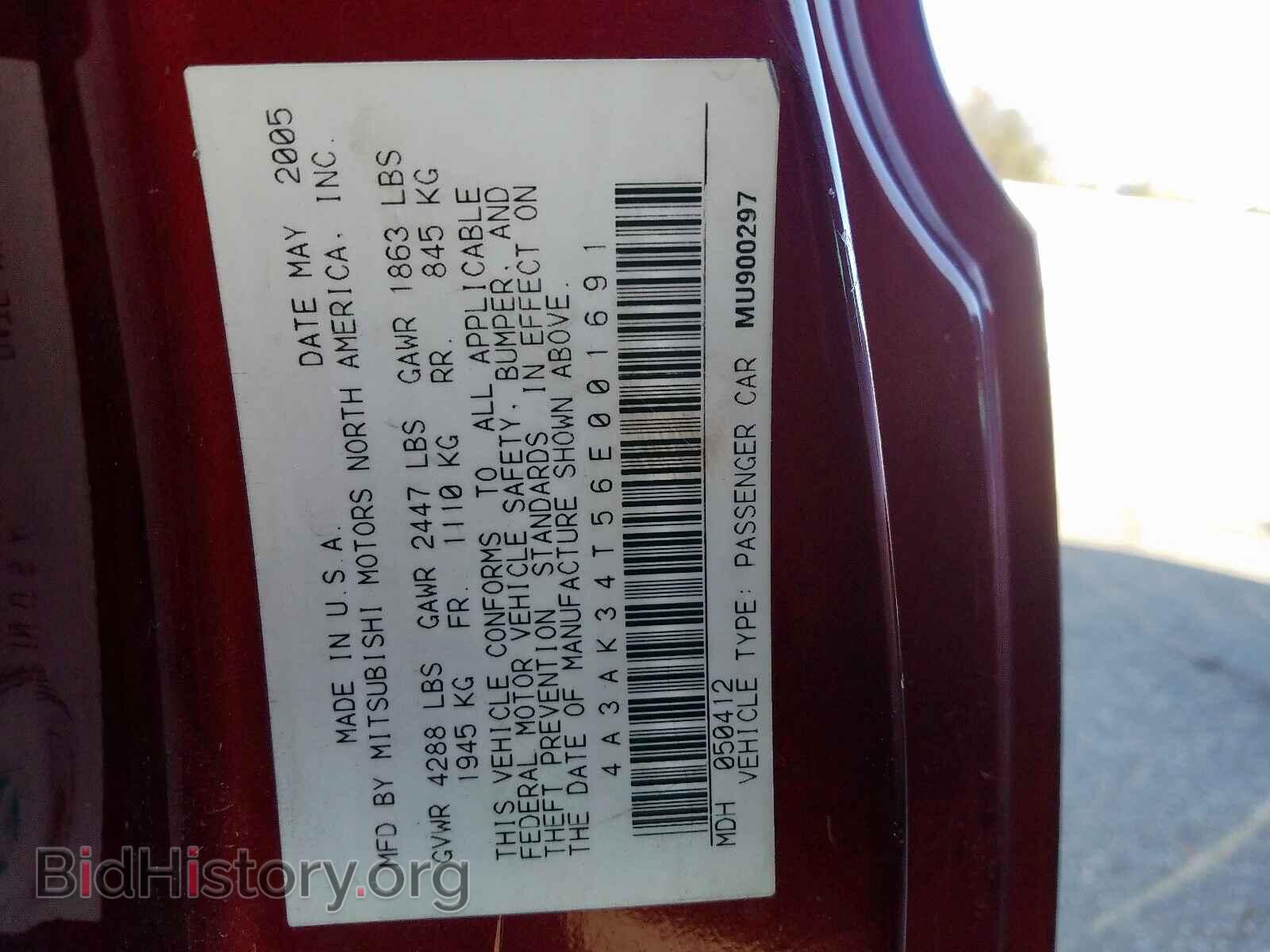 2006 MITSUBISHI ECLIPSE - VIN: 4A3AK34T56E001691 - Photo 10
