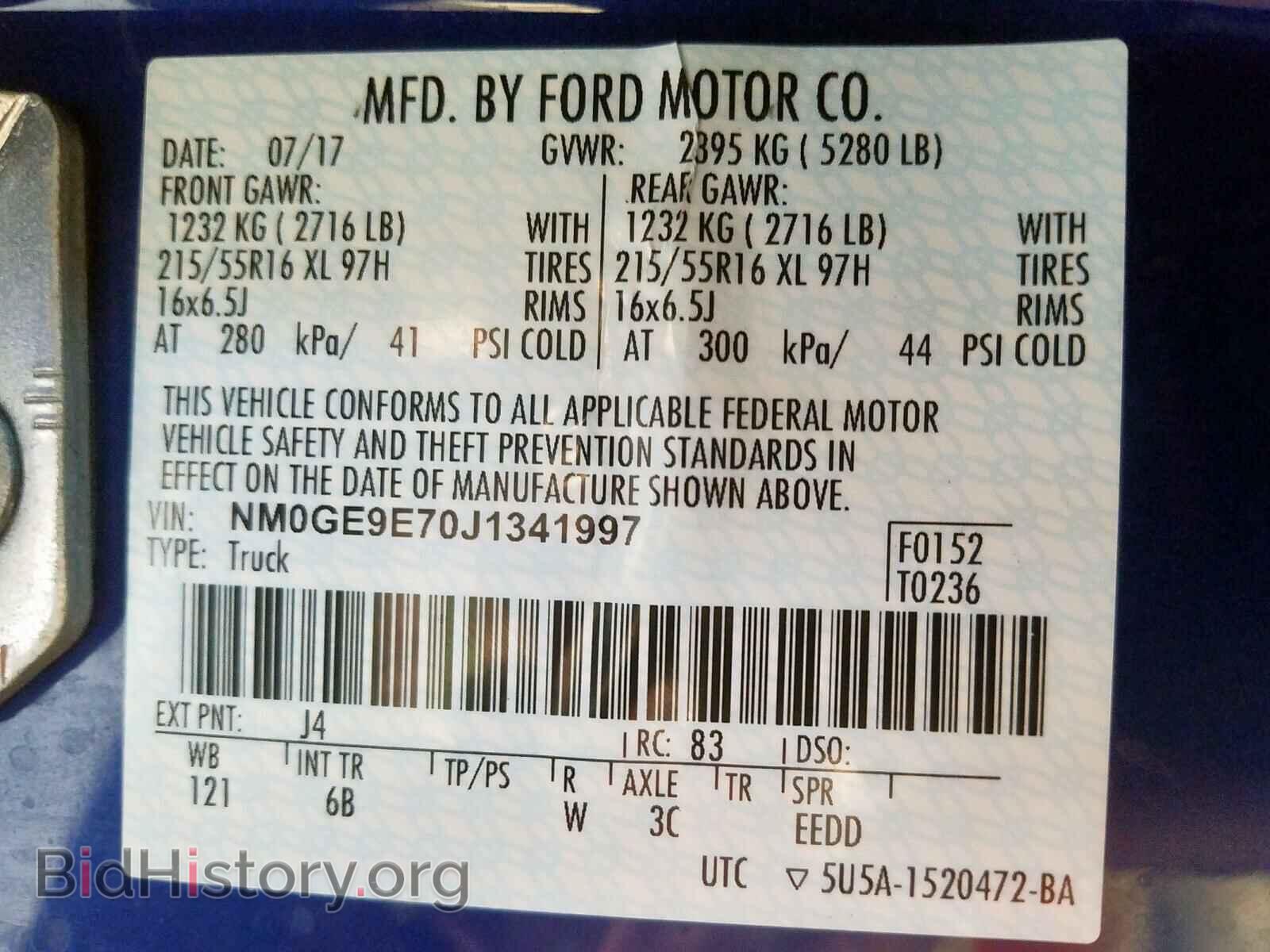 2018 FORD TRANSIT CO - VIN: NM0GE9E70J1341997 - Фото 10