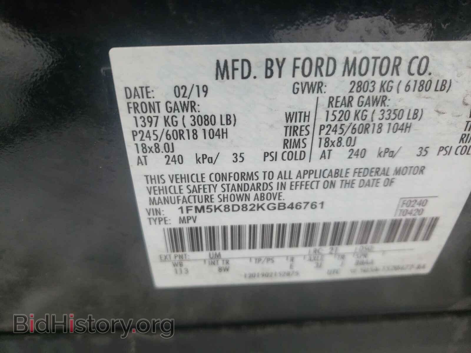 2019 FORD EXPLORER - VIN: 1FM5K8D82KGB46761 - Фото 10