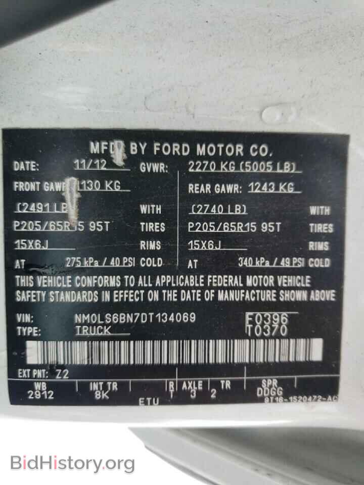 2013 FORD TRANSIT CO - VIN: NM0LS6BN7DT134069 - Фото 10