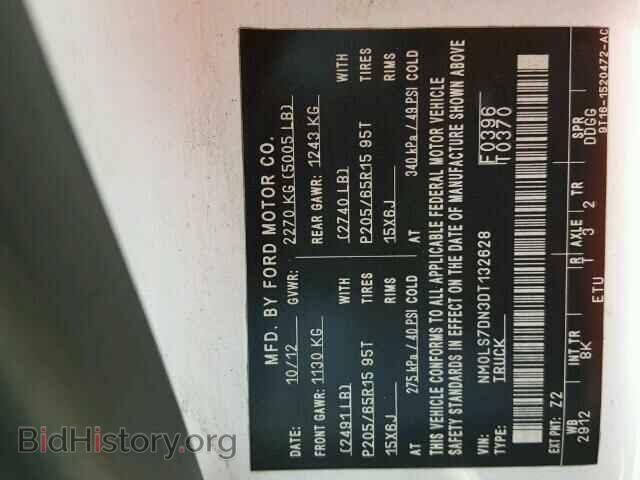 2013 FORD TRANSIT CO - VIN: NM0LS7DN3DT132628 - Фото 10