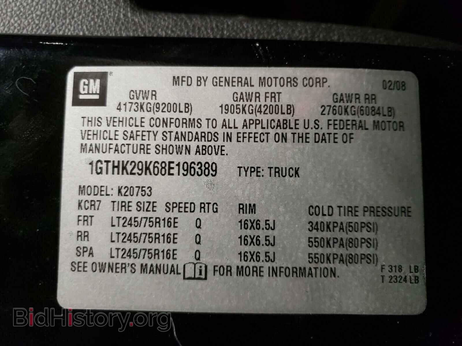 2008 GMC SIERRA - VIN: 1GTHK29K68E196389 - Фото 10