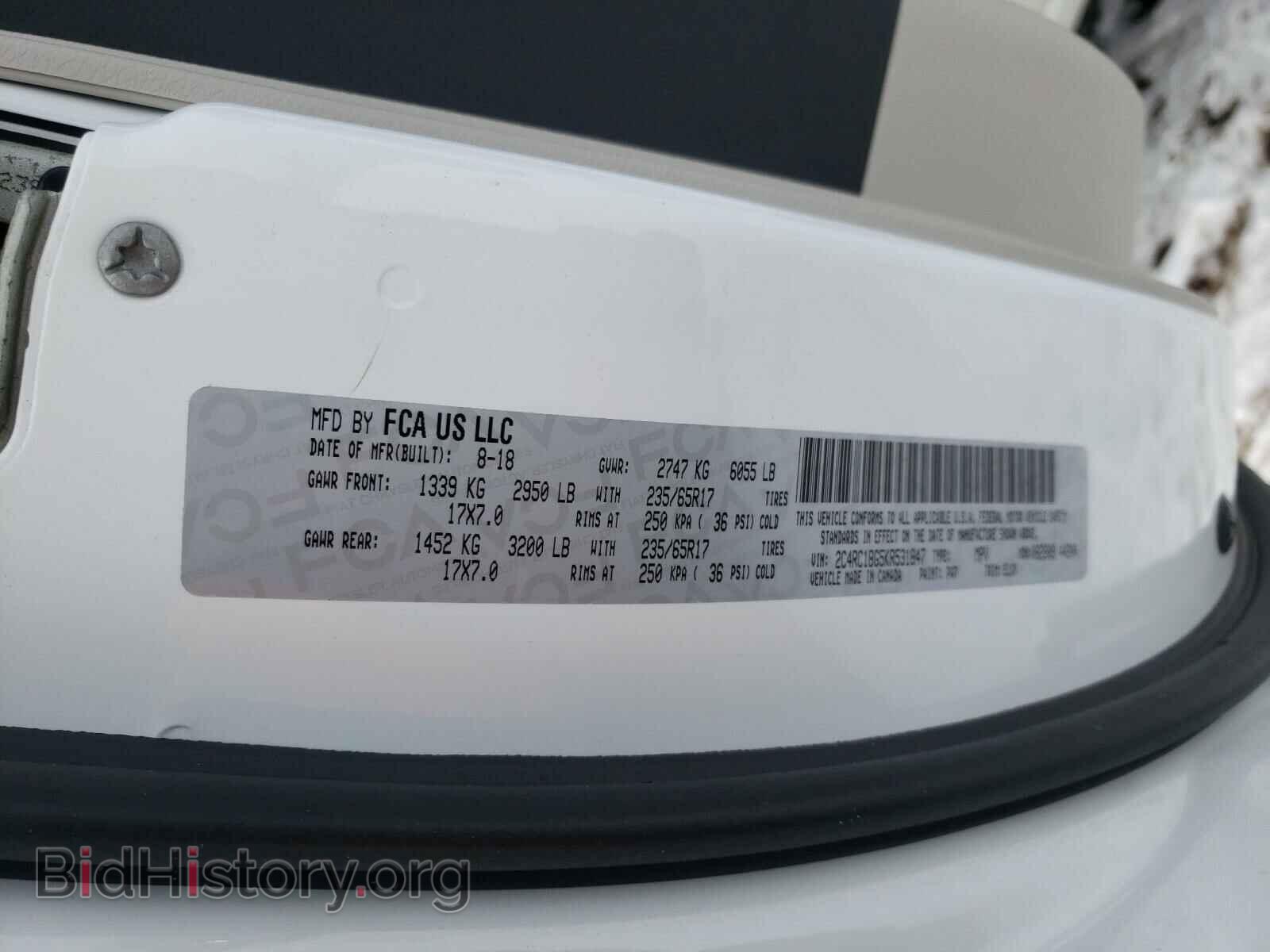 2019 CHRYSLER PACIFICA - VIN: 2C4RC1BG5KR531847 - Фото 10