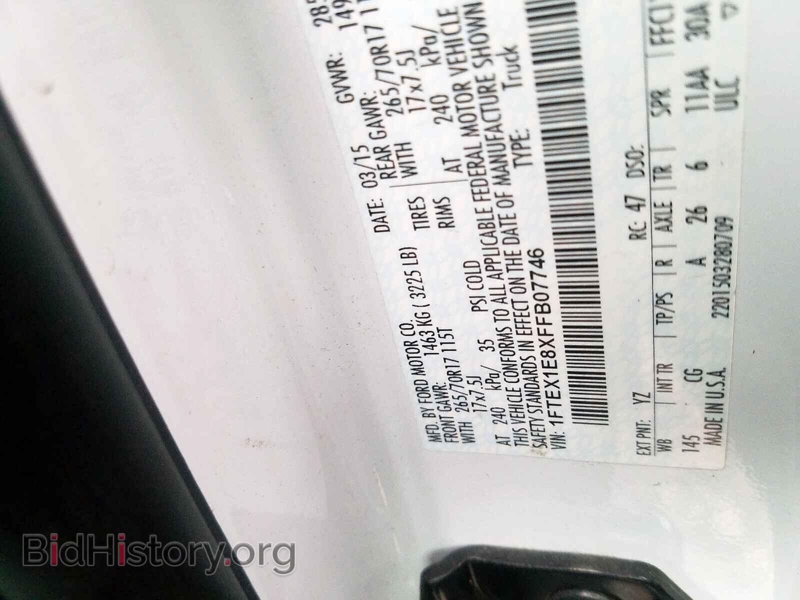 2015 FORD F150 - VIN: 1FTEX1E8XFFB07746 - Фото 10