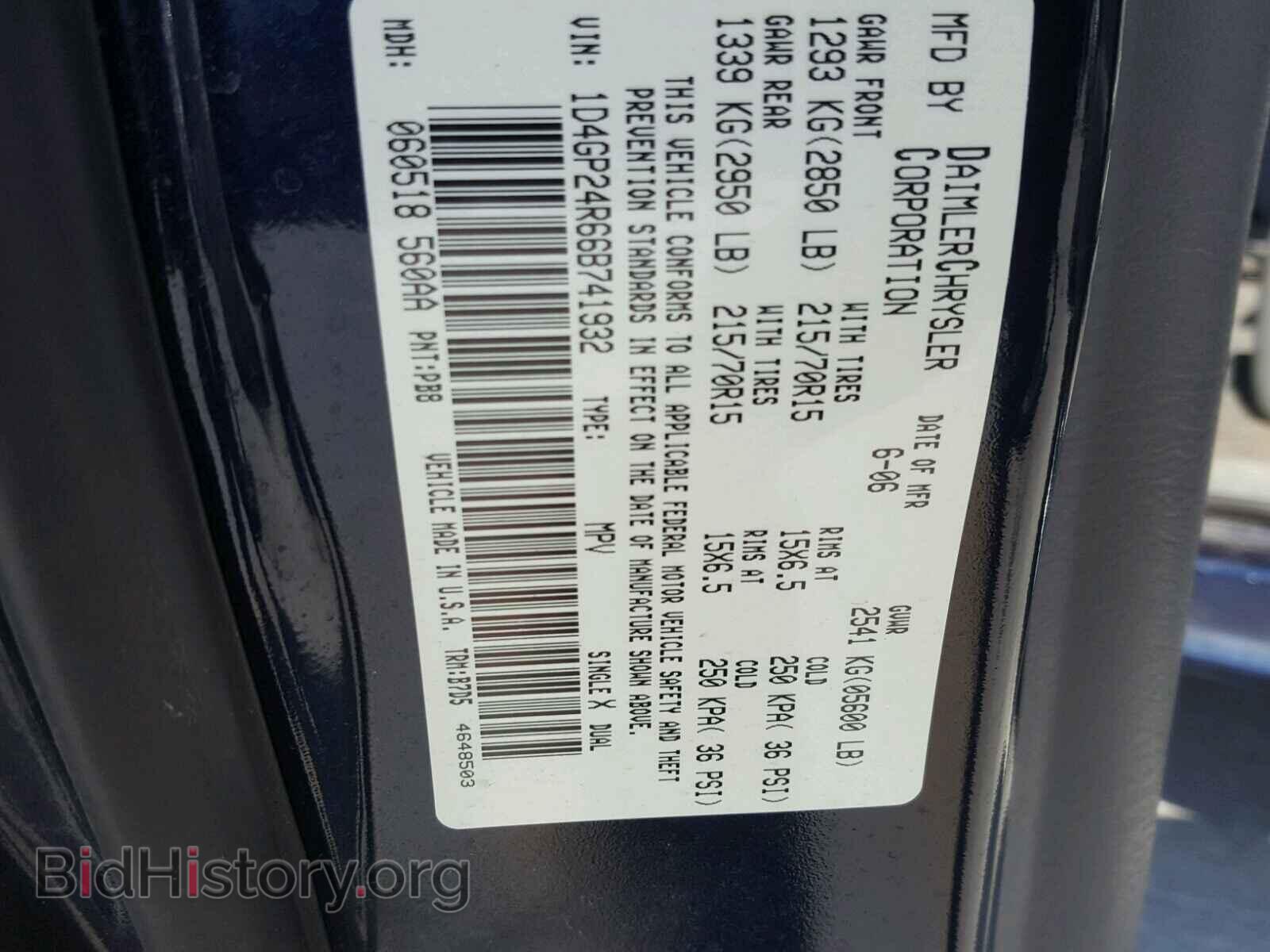2006 DODGE CARAVAN - VIN: 1D4GP24R66B741932 - Фото 10