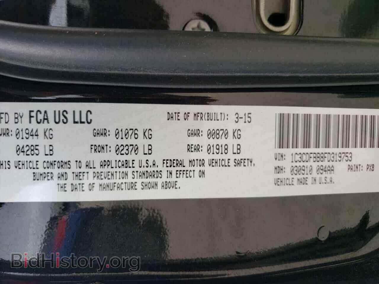 2015 DODGE DART - VIN: 1C3CDFBB8FD319753 - Фото 10