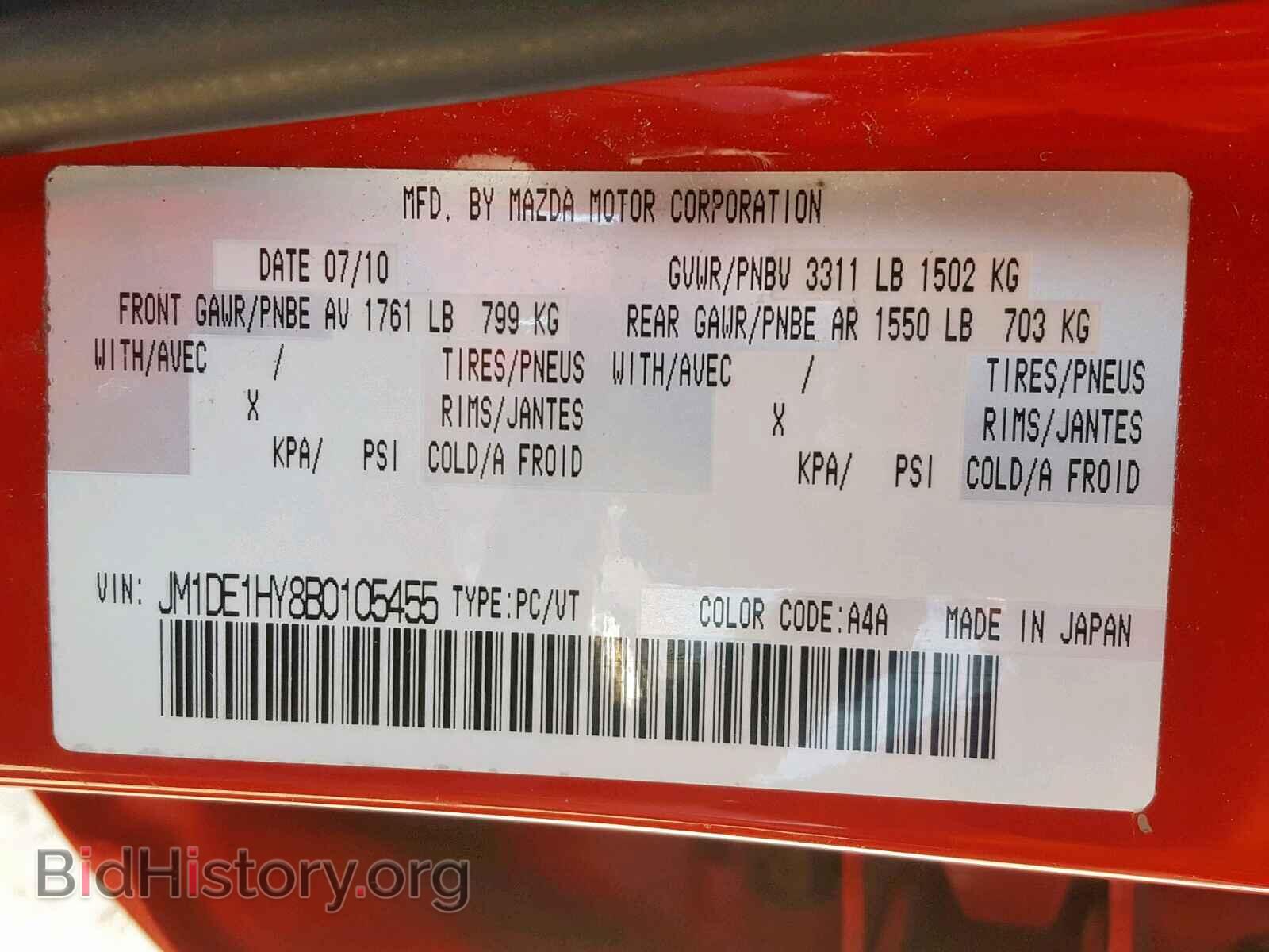 2011 MAZDA 2 - VIN: JM1DE1HY8B0105455 - Photo 10