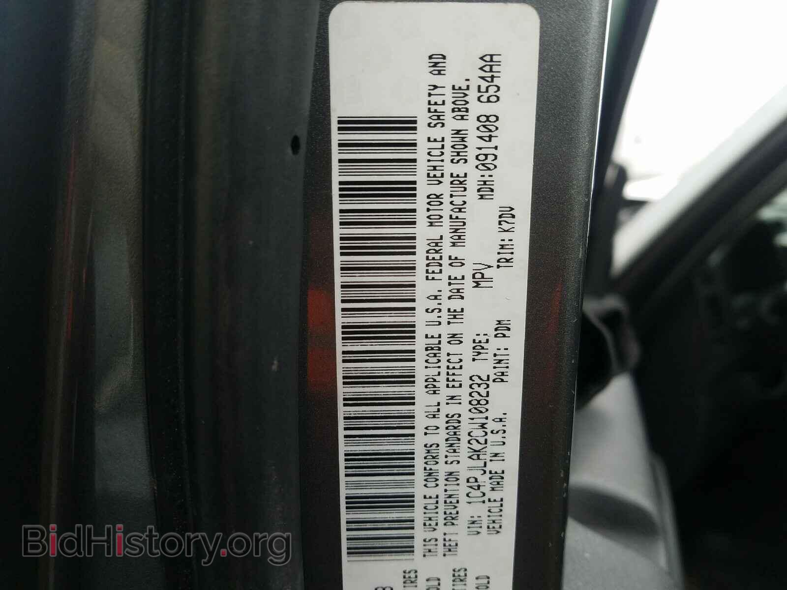 2012 JEEP LIBERTY - VIN: 1C4PJLAK2CW108232 - Фото 10