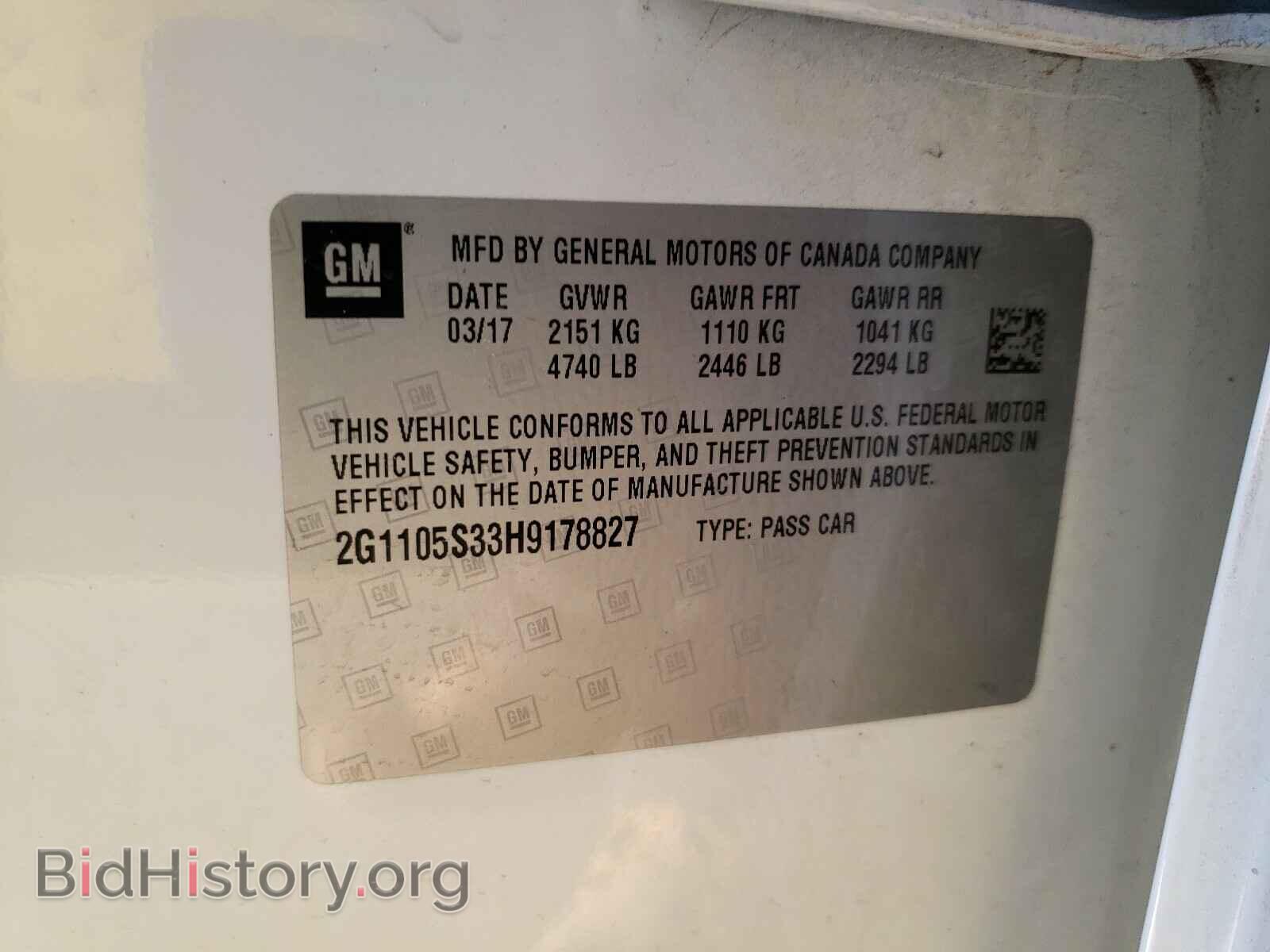 2017 CHEVROLET IMPALA - VIN: 2G1105S33H9178827 - Фото 10