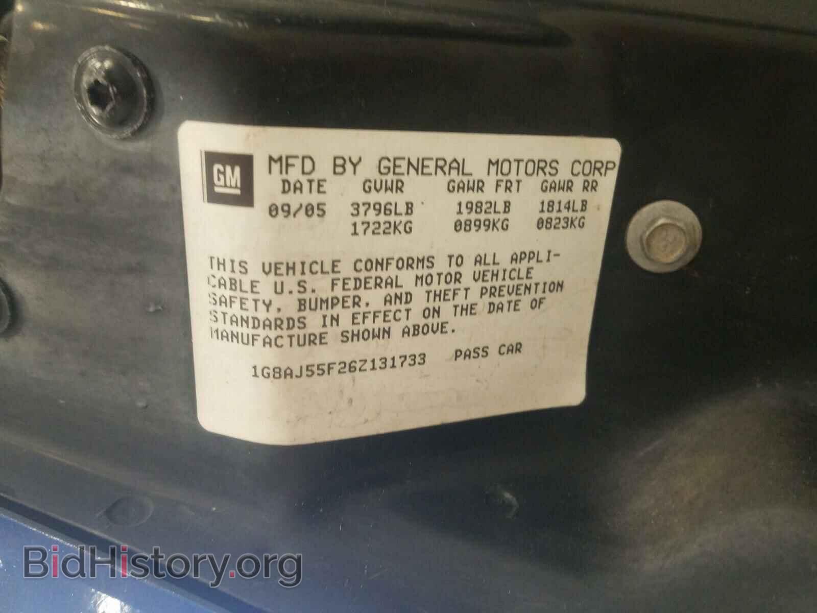2006 SATURN ION - VIN: 1G8AJ55F26Z131733 - Фото 10