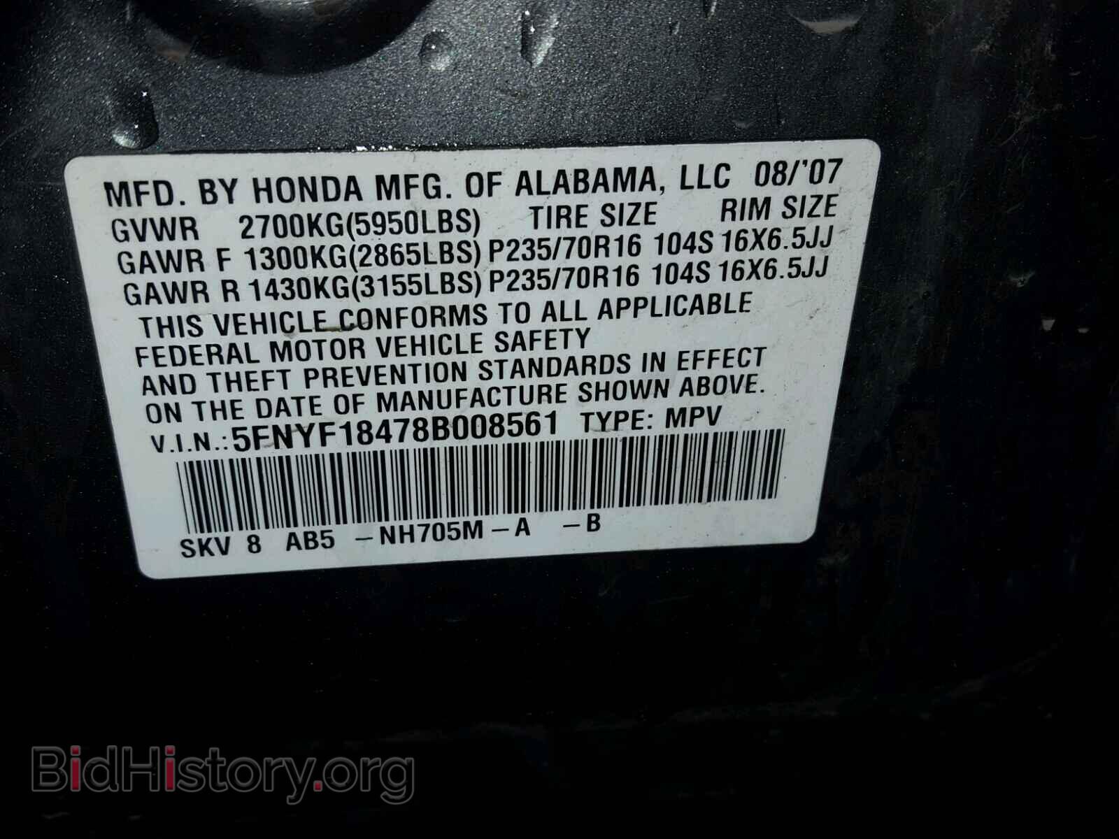 2008 HONDA PILOT - VIN: 5FNYF18478B008561 - Фото 9