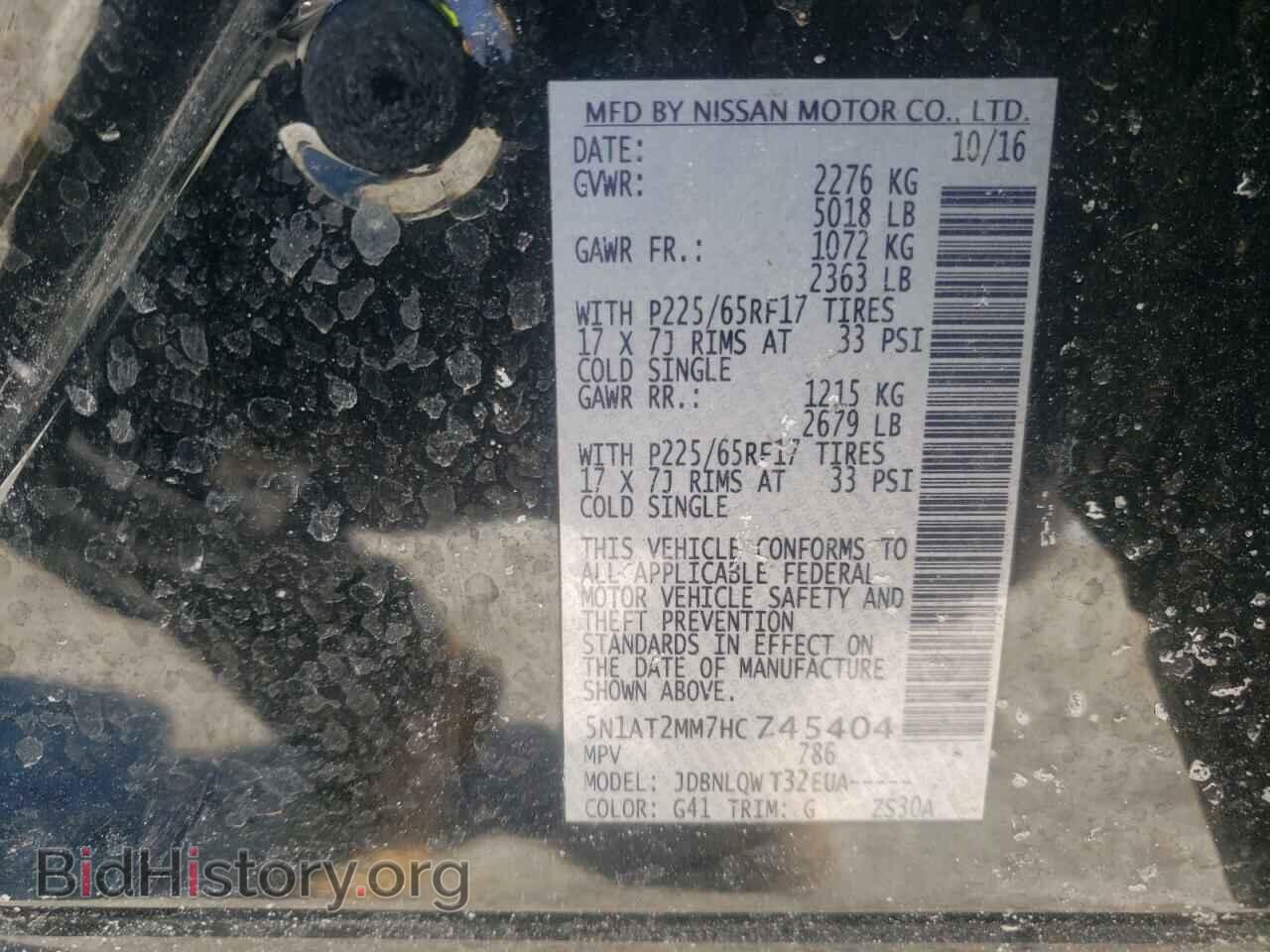 2017 NISSAN ROGUE - VIN: 5N1AT2MM7HC745404 - Фото 10