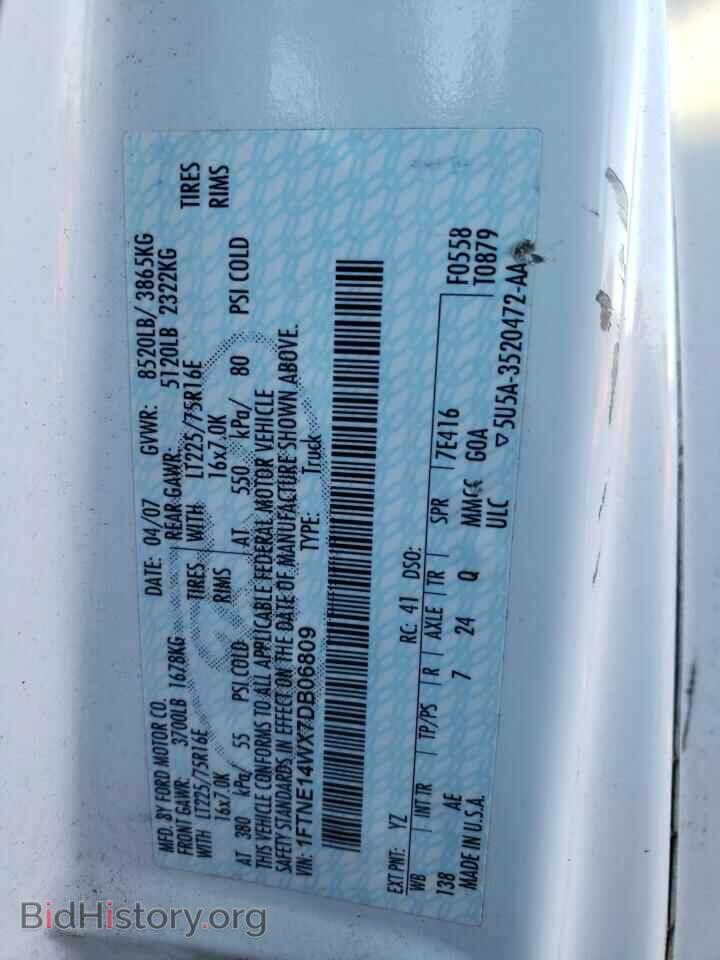 2007 FORD ECONOLINE - VIN: 1FTNE14WX7DB06809 - Фото 10