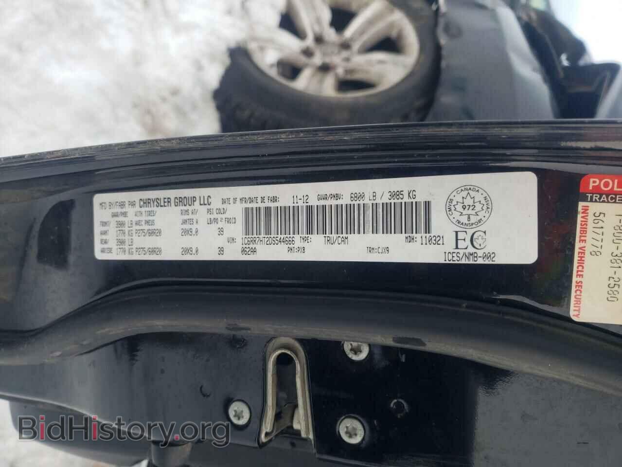 2013 RAM 1500 - VIN: 1C6RR7HT2DS544666 - Фото 10
