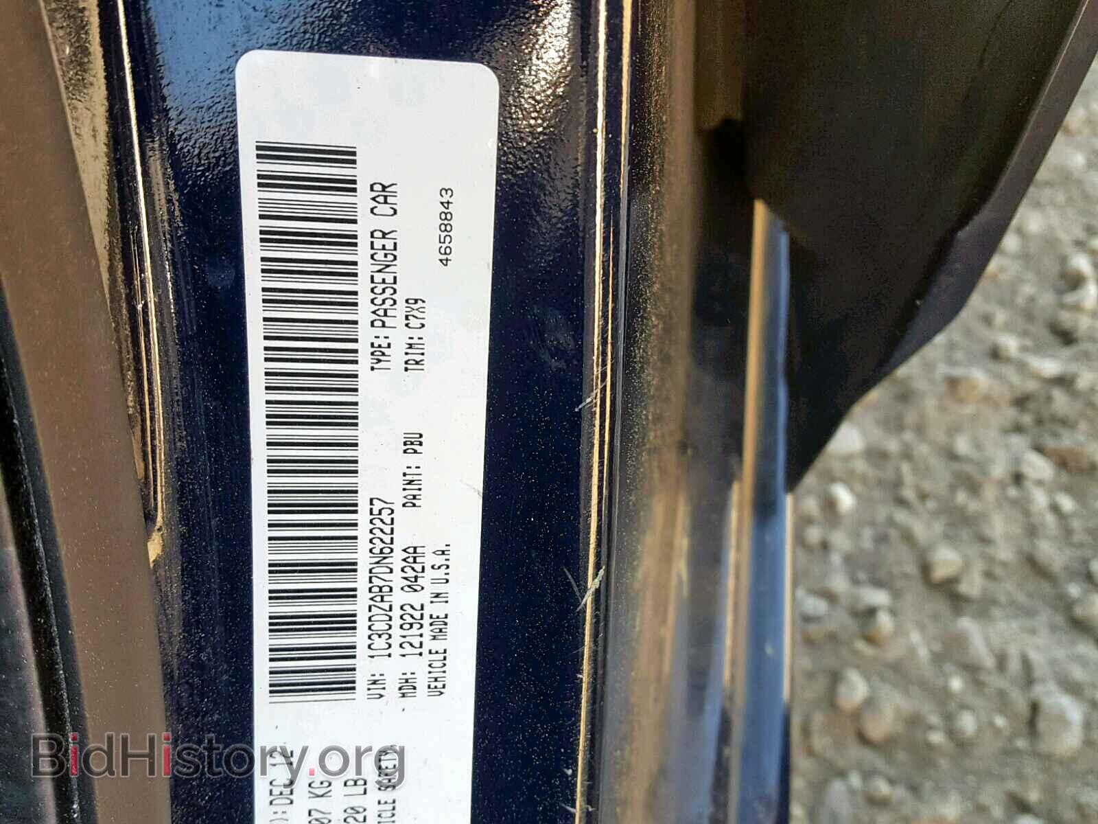2013 DODGE AVENGER - VIN: 1C3CDZAB7DN622257 - Photo 10