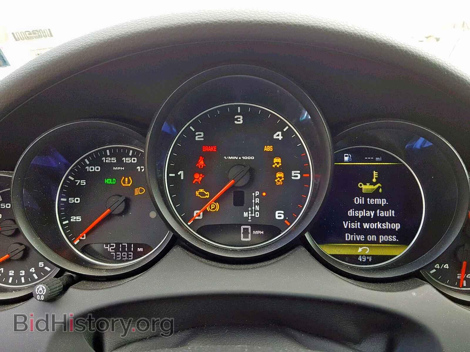 2016 PORSCHE CAYENNE - VIN: WP1AF2A25GKA44667 - Фото 8