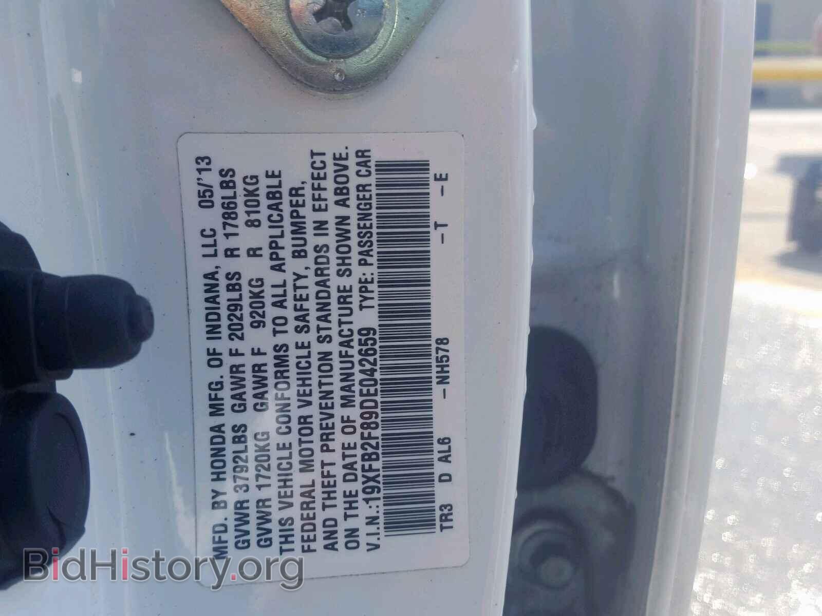2013 HONDA CIVIC - VIN: 19XFB2F89DE042659 - Фото 10