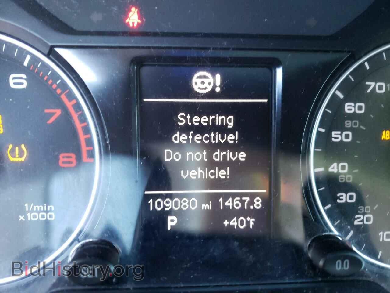2014 AUDI Q5 - VIN: WA1CFAFP8EA038013 - Фото 8