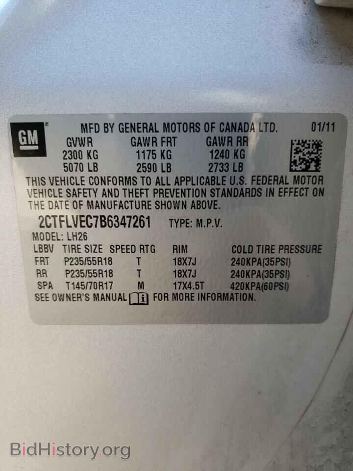 2011 GMC TERRAIN - VIN: 2CTFLVEC7B6347261 - Photo 10