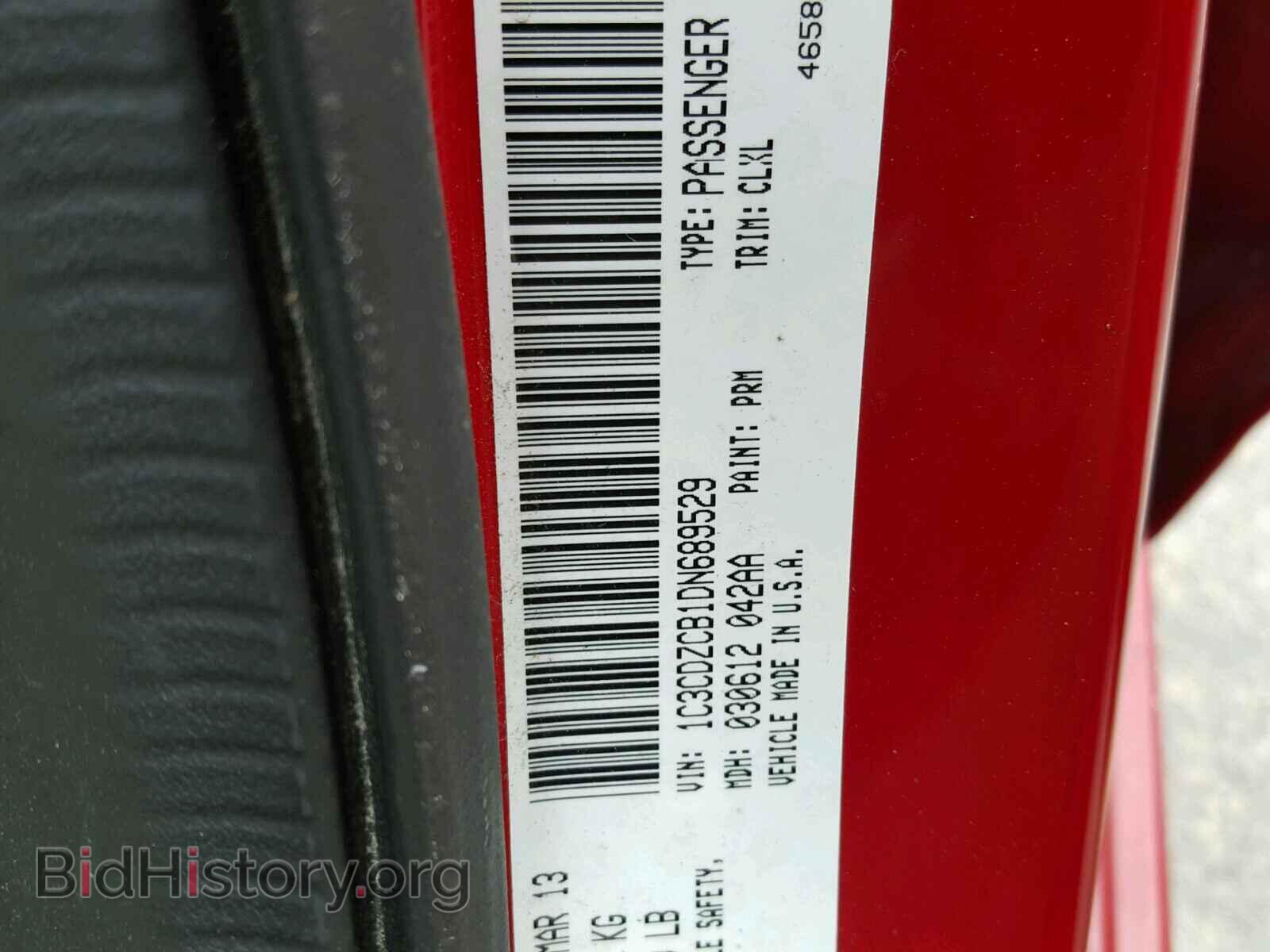 2013 DODGE AVENGER - VIN: 1C3CDZCB1DN689529 - Photo 10