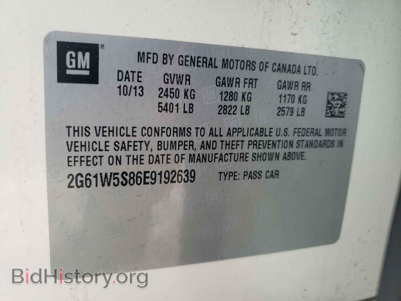 2014 CADILLAC XTS - VIN: 2G61W5S86E9192639 - Фото 10