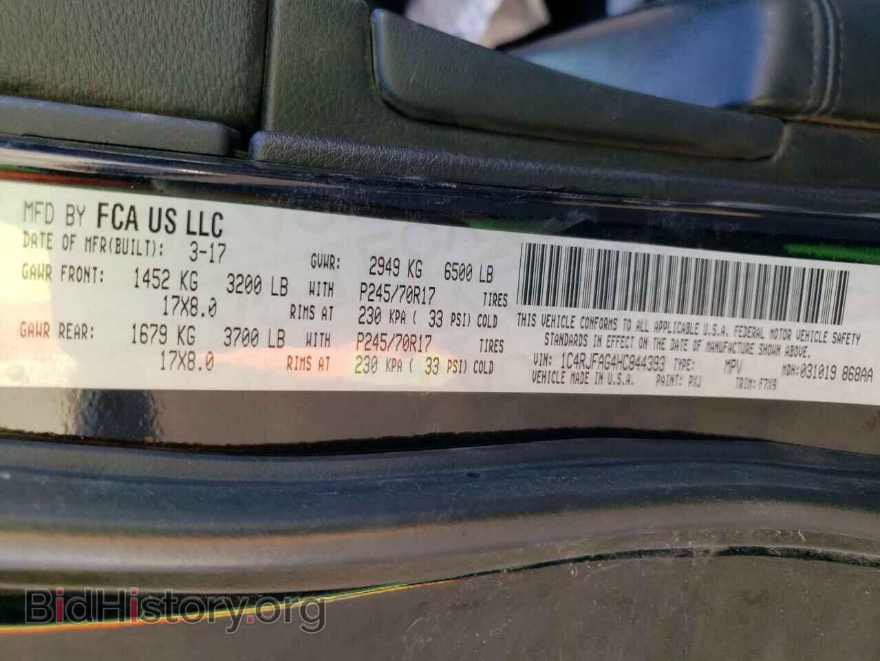 2017 JEEP CHEROKEE - VIN: 1C4RJFAG4HC844393 - Фото 10