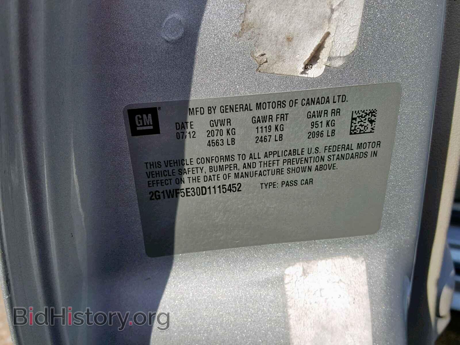 2013 CHEVROLET IMPALA - VIN: 2G1WF5E30D1115452 - Фото 10
