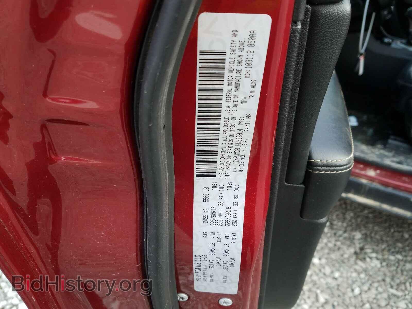 2017 JEEP CHEROKEE - VIN: 1C4PJMDB1HW528914 - Фото 10