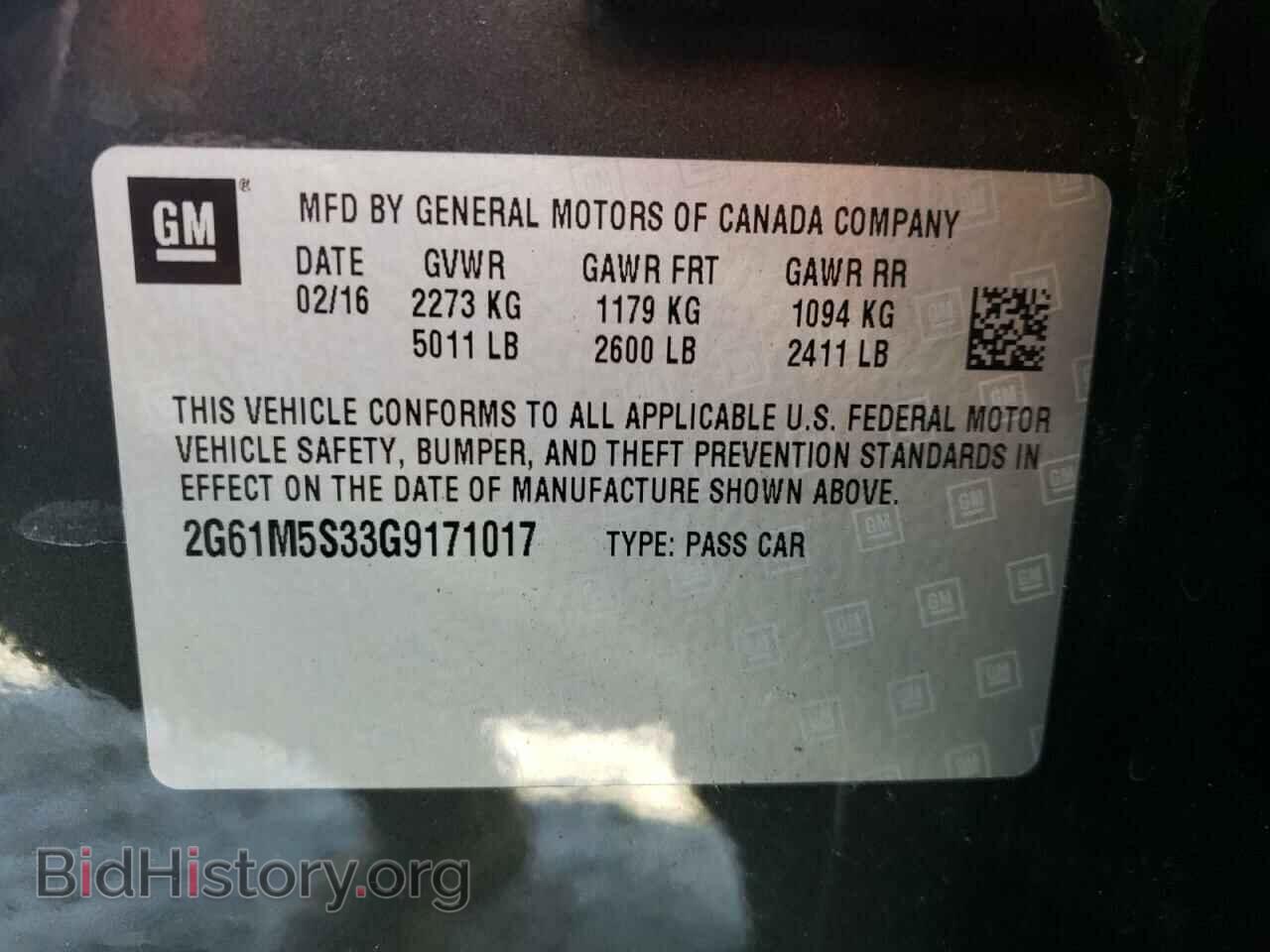 2016 CADILLAC XTS - VIN: 2G61M5S33G9171017 - Фото 10