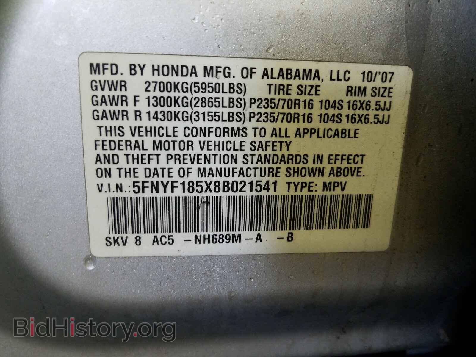 2008 HONDA PILOT - VIN: 5FNYF185X8B021541 - Фото 10
