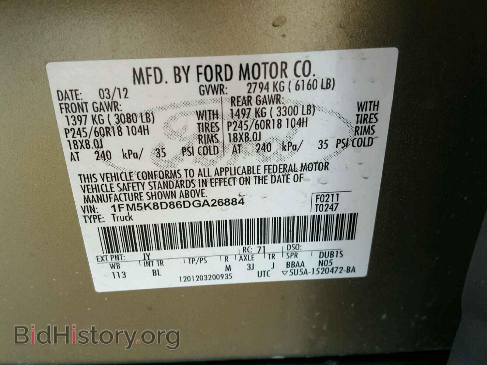 2013 FORD EXPLORER - VIN: 1FM5K8D86DGA26884 - Photo 9