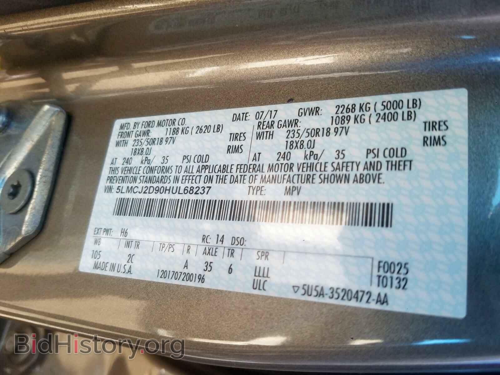 2017 LINCOLN MKC - VIN: 5LMCJ2D90HUL68237 - Фото 10