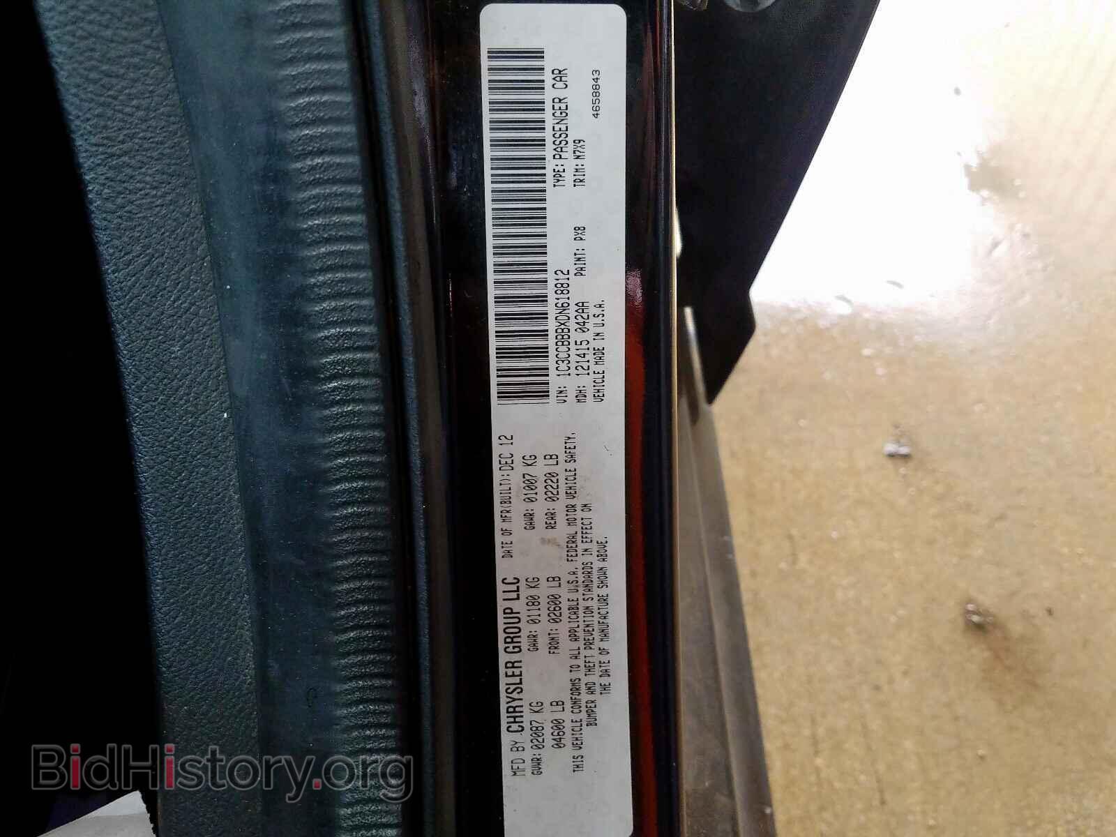 2013 CHRYSLER 200 - VIN: 1C3CCBBBXDN618812 - Фото 10