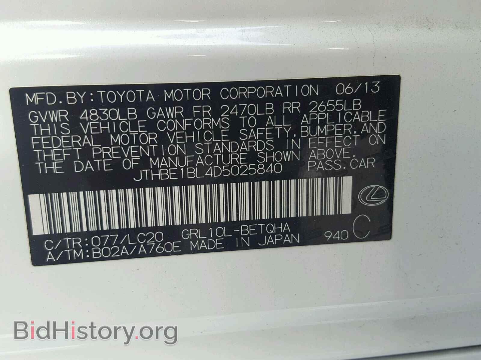 2013 LEXUS GS350 - VIN: JTHBE1BL4D5025840 - Фото 10