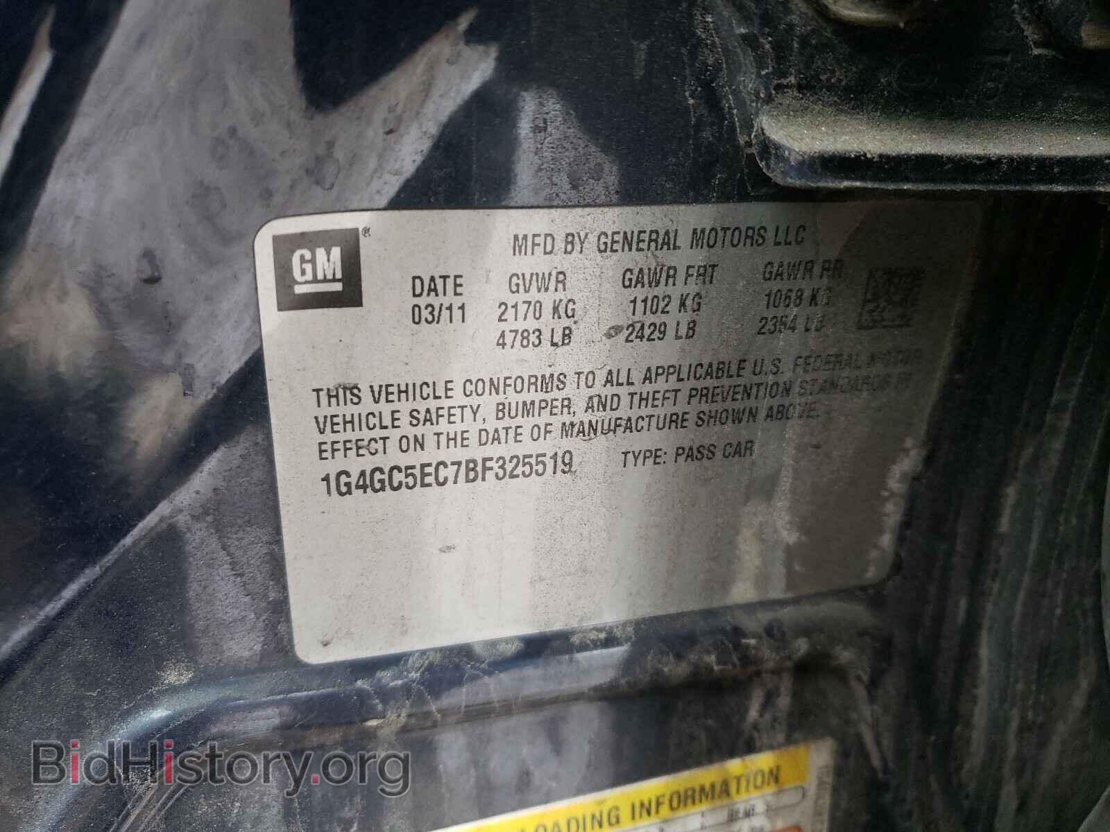 2011 BUICK LACROSSE - VIN: 1G4GC5EC7BF325519 - Фото 10