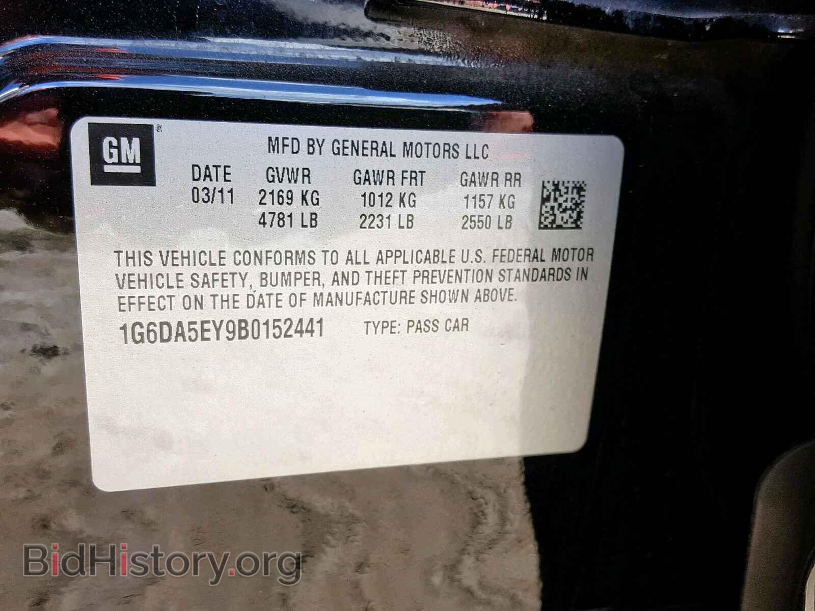 2011 CADILLAC CTS - VIN: 1G6DA5EY9B0152441 - Фото 10