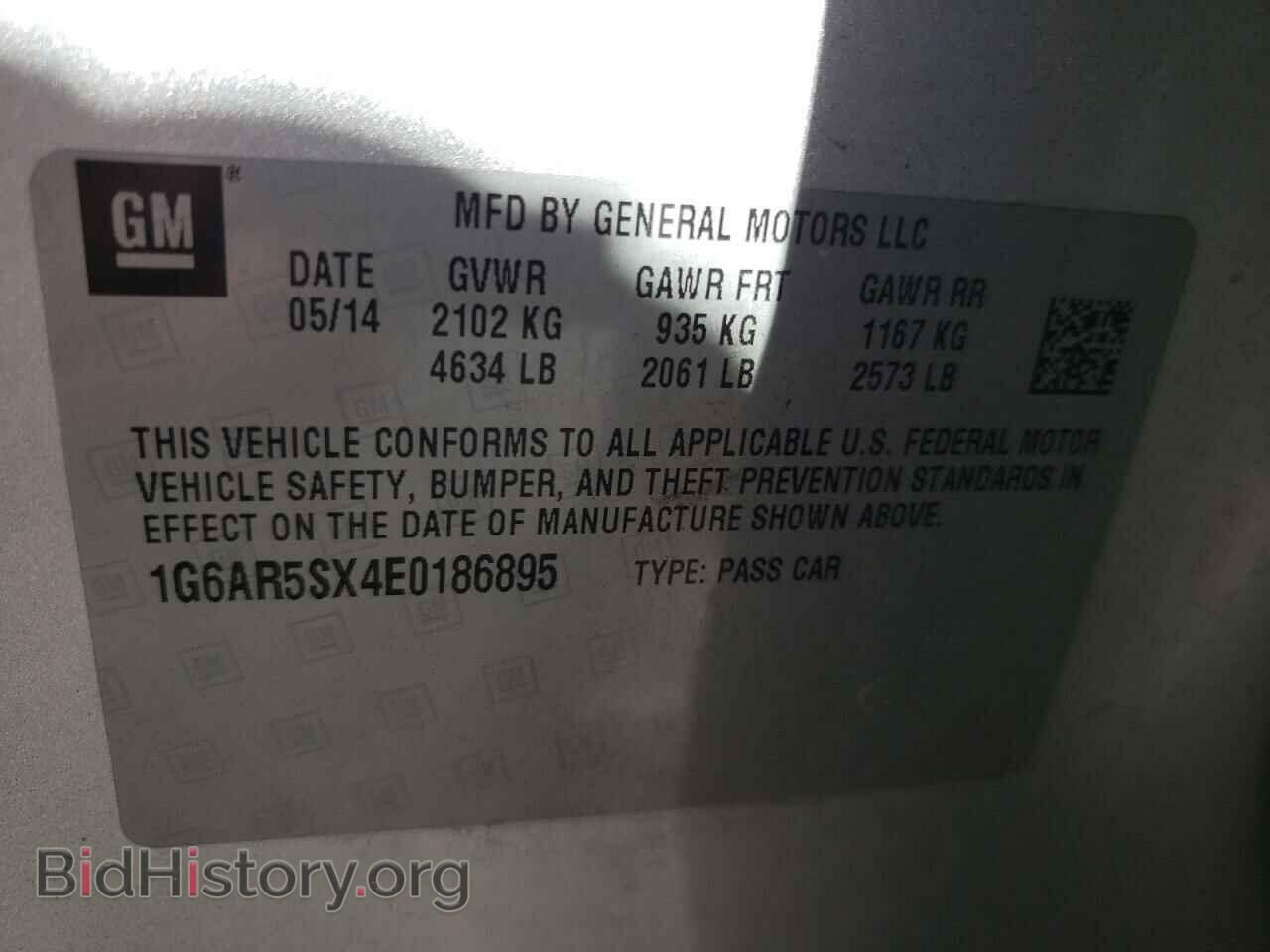 2014 CADILLAC CTS - VIN: 1G6AR5SX4E0186895 - Фото 10